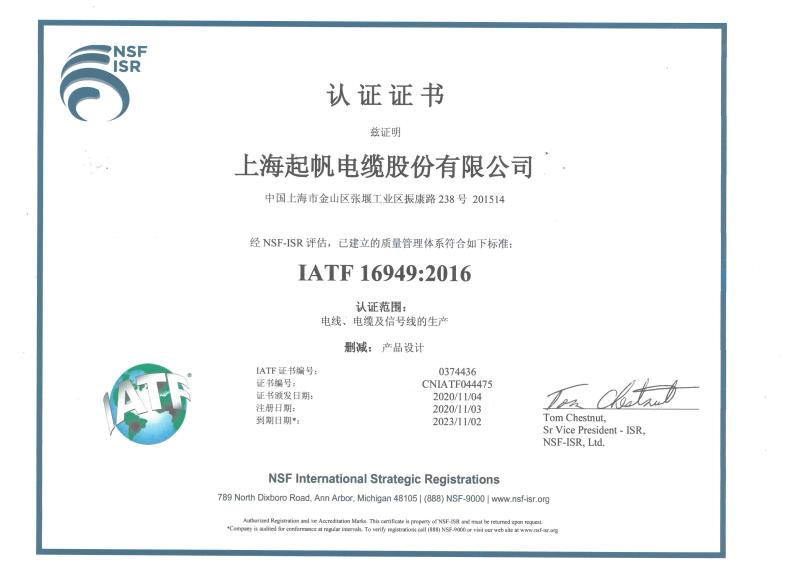 NSF-ISR ��������ϵͳ��֤