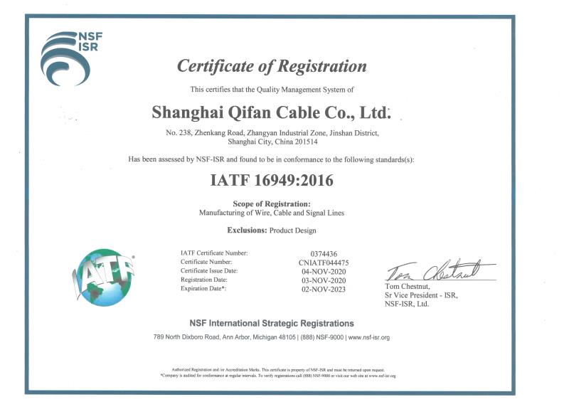 NSF-ISR��������ϵͳ��֤