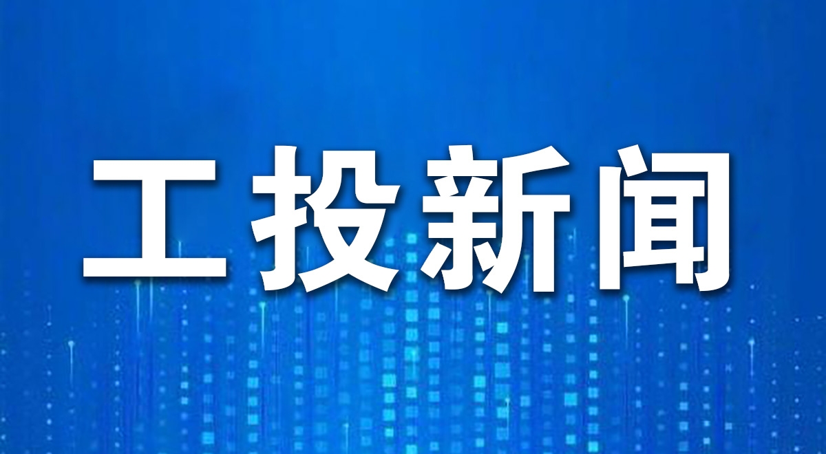 亲朋游戏中心集团召开2026年一季度经济运行分析会