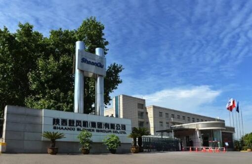 【陕鼓集团】陕鼓集团上榜“2022年度中国钢铁品牌榜”，获“卓越钢铁技术与服务供给商品牌”荣誉称号