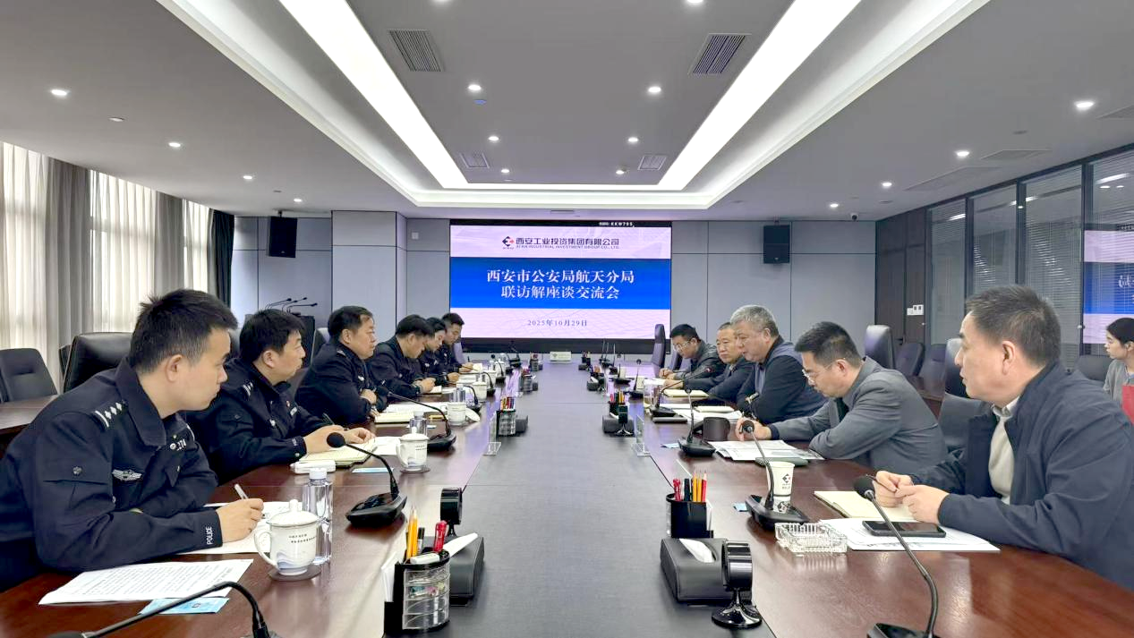 加强警企共建 护航企业安然 ——市公安局航资质局“联访解”活动走进亲朋游戏中心集团