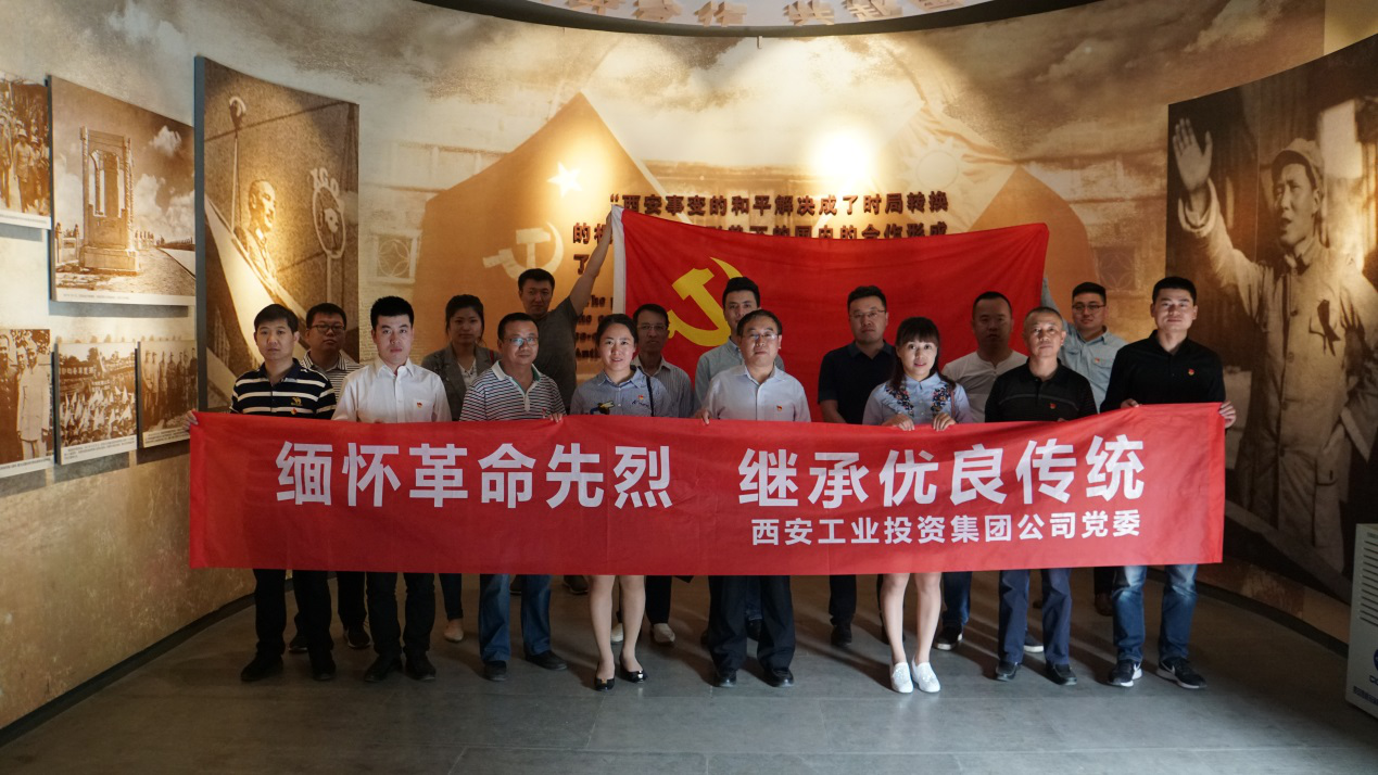 集团党委组织机关党员干部发展“亲朋游戏中心节日·清明”主题实际活动