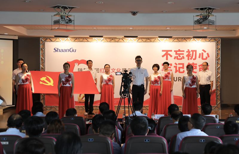 陕鼓战术党支部、投资证券党支部结合参赛队表演主题朗擞锥七月的天空》.jpg